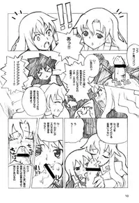 (C72) [Hannama (Inato Serere,Soine)] PINK GIRLS (Zero no Tsukaima)