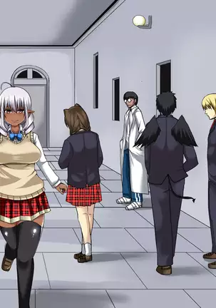 Himekishi Saimin Choukyou