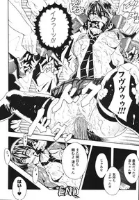 [Tokisana] Limit Break