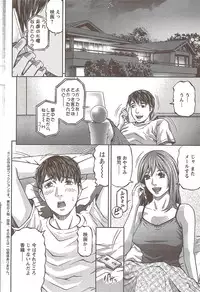 Action Pizazz 2009-12