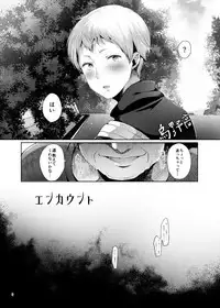 [DOUX (-A)] encount (Haikyuu!!) [Digital]