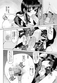 [Yokoi Rego] Toromekumade Tsudukete