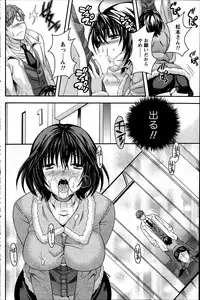 [Maripyon] AV na kanojo Ch.1-10