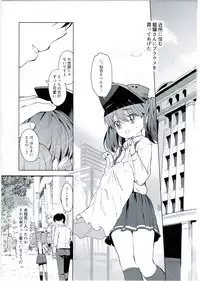 (C90) [EAR-POP (Misagi Nagomu)] Ryuujou-chan to Issho! (Kantai Collection -KanColle-)