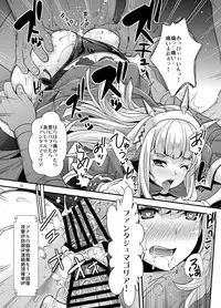(C90) [UNIQUE (Rakujin)] Sennou DUALFUCK Cagliostro (Granblue Fantasy)