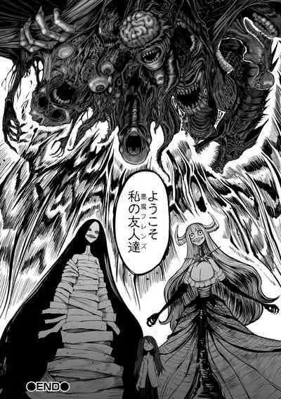 Kourin! Akuma Friends - Advent! Devil Friends