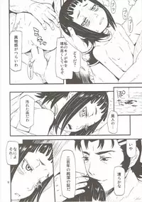 (C87) [Futonton (Kobayashi Oukei)] Bahaloli Lolibaba Lolita MAX!! (Shingeki no Bahamut)