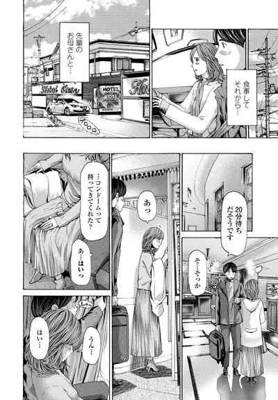 COMIC Penguin Club 2021-04