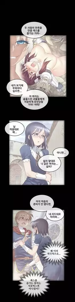 Master in My Dreams Ch.90-119