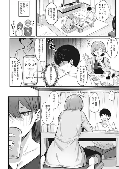 COMIC HOTMILK 2022-04 [Digital]