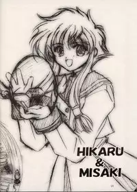 (C61) [Happy Koukou (Masaki Gunji)] Dennou Tenshi (Angelic Layer)