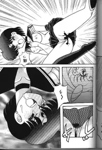 Moon Paradise 05 [Sailor Moon]