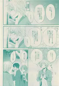 RuTiLe Vol.65 2015-05