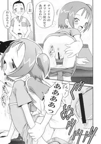 (CR31) [Studio Tar (Kyouichirou)] Ohanami (Ojamajo Doremi)