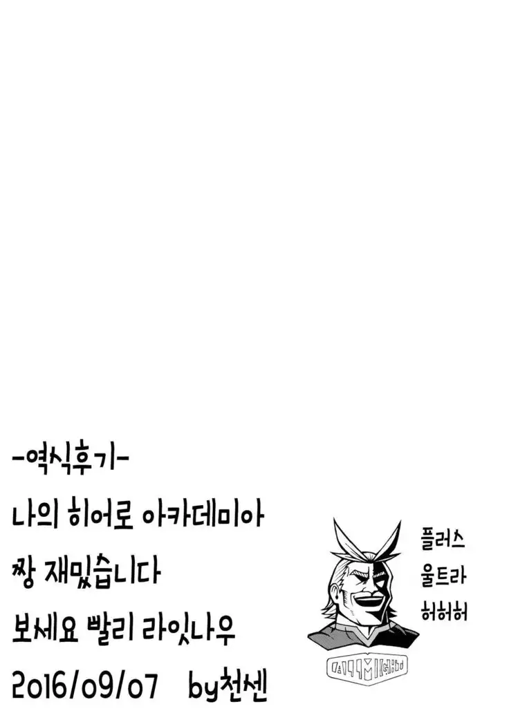 POPPIN' GIRLS korea]