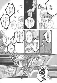 [Monogusa Wolf] Naisho no Telephone Date