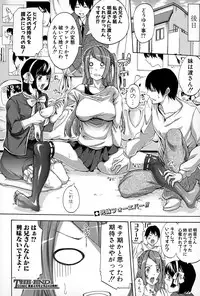 COMIC Shingeki 2015-03