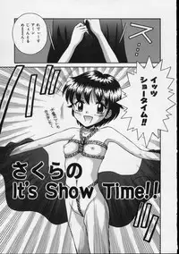 [Tamachi Yuki] Shirukko