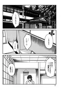 [TsuyaTsuya] Monokage no Iris 2 [Digital]