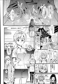 COMIC Tenma 2014-08