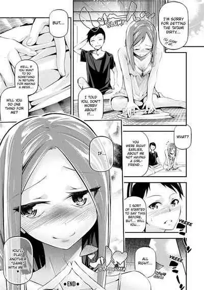 [JAKE] Kannou Shousetsu Shoujo | Suggestive Reading [English] [Decensored] [Digital]