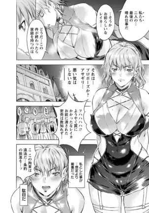 ANGEL 倶楽部 2020年8月号