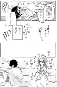 [Yoneda] Note Man x Futanari