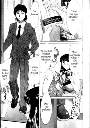 (Chanpon Miyabi] Family Porn