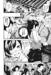 [Akagi Asahito] Iyarashiiko.