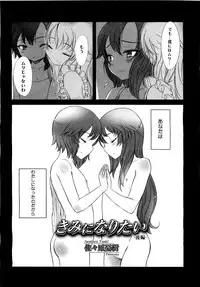 Comic Megastore 2007-05