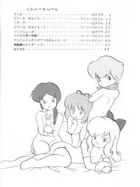 [INFINITY-FORCE (Mercy Rabbit, Yamashita Woory)] Romeo’s Blue Sky (Romeo's Blue Skies)