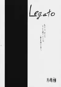 [AGX-04] JAGER SOUL (Magical Antique, Comic Party, Guilty Gear)