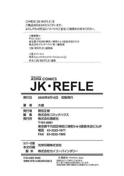 JK-REFLE