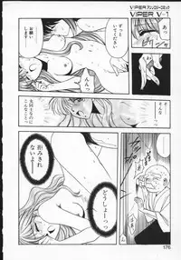 [Anthology] Viper V-1