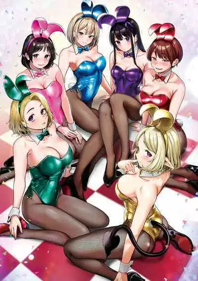 [Gosaiji] Kimi ga Suki o Wakaru made [Digital]