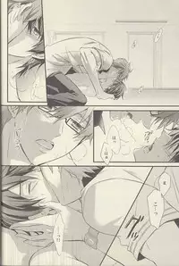 (Renai Jiyuugata! entry2) [Kyuukyuubako (Bandaid)] Mizu no Kokoro (Free!)