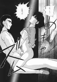 [Kazusa Shima] Yumemiru Tenshi