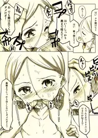 (C84) [Littleollie (Deburasu)] Houkago Tumble