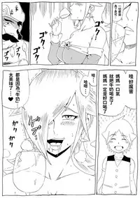 [Ninnindo (Tonsuke)] Momoman 3 ~Netorare Hime~ (Super Mario Brothers) [chinese]