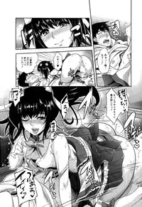 COMIC Mugen Tensei 2015-02