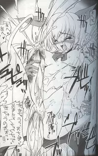 (SC16) [HarthNir (Misakura Nankotsu)] Monominooka (Wild Arms 3)