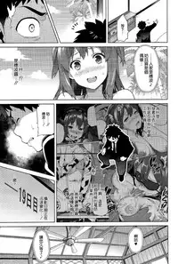 [Takeda Hiromitsu] Imaria+AE+IV+AV [Chinese]