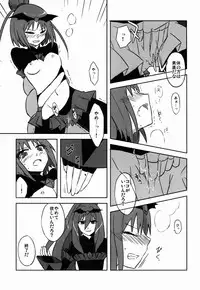 [GY60 (Gya)] BE::MS (Smile Precure!) [2013-02-17]