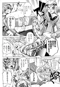 [KTC] Police Woman Anthology Comics Vol.01