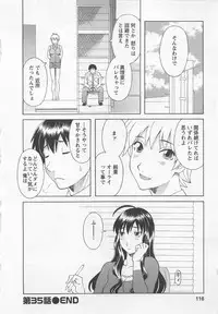 [Kawamori Misaki] Anata no OL 4