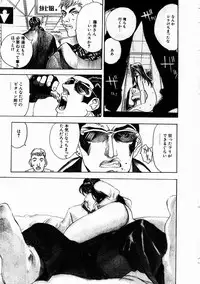 [Oh! Great] 5 ~FIVE~