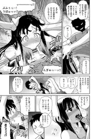 [Teri Terio] Kuchutoris! [Digital]