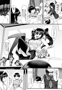 [Tomomimi Shimon] Houkago Bitch