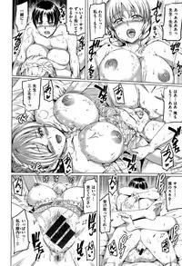 [Kamisiro Ryu] Shirushi