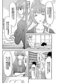 [Mu-min] Chichin Purin Purin